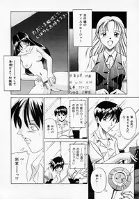 [Shinano Rurusa] Sasotte Big Bang