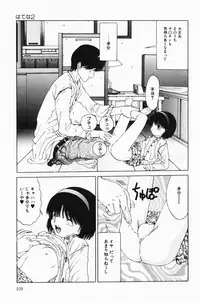 [Sarada Masaki] Hecchara