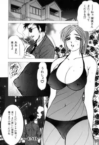 [Bijogi Junction] In-Mu