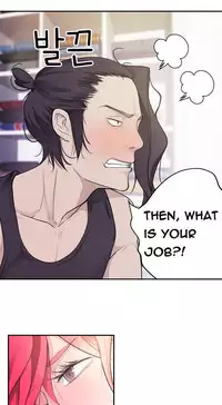 Tissue Thieves Ch.1-18 (English) (Ongoing)