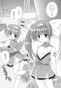 [Yuki Azuma]	Cheer Up!