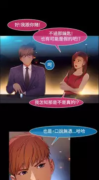 SWITCH 湿家侦探 [中国翻訳]