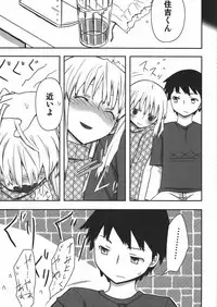 (C80) [Semimogura (Yoshiie)] Jinsei Game Alter Soushuuhen