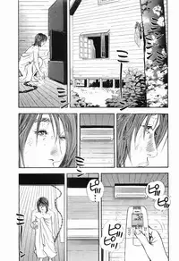 [Sakabe Shuuichi] Rape Vol.2