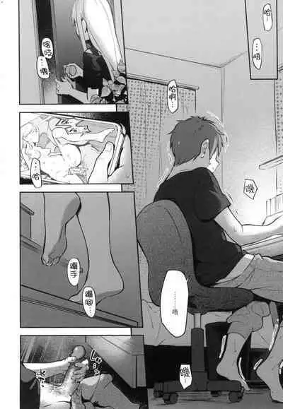 Gochisousama - That was delicious. | 謝謝招待