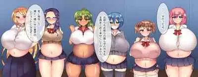 私立!AV女優育成女学園