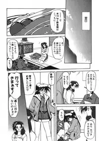 [Sanbun Kyoden] Keikoku no Meimu