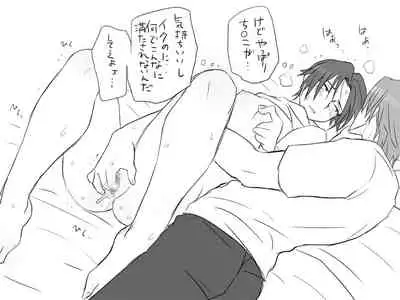 Changed into a Girl, with My Best Friend