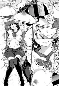 [Onapan] Hadaka no Kimochi