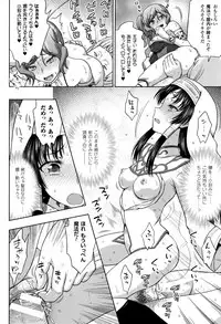 [chaccu] Seijo no Kenshin