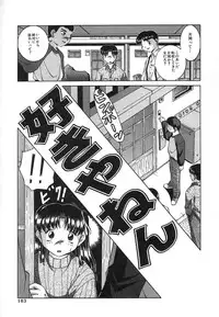 [Ken] Mesuinu | The Bitch