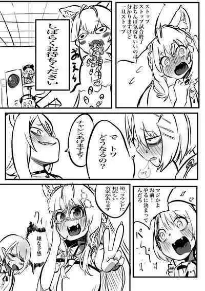 ShishiTowa with Koyo