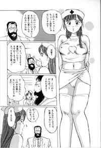 [Manno Rikyu] Seifuku Yuugi - Costume Playin