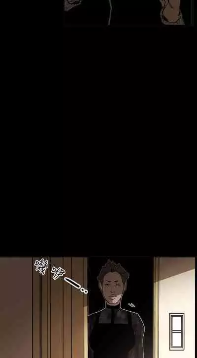 ACE:禁斷的詐欺之夜 1-66