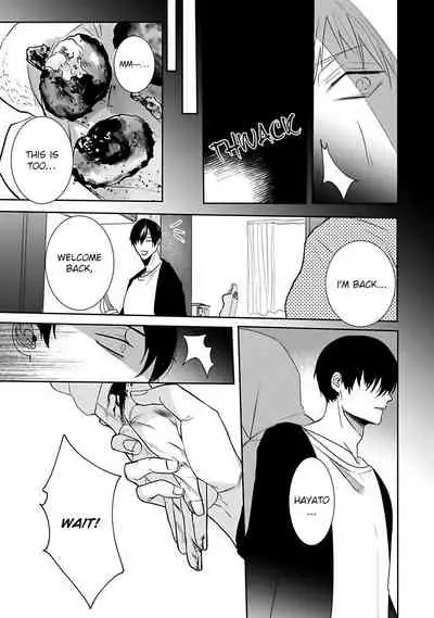 [Kinomi Nojiko] Tora no Ejiki | You are my prey 1-4 [English] [Digital]