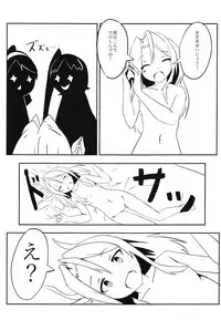 (C94) [AheadLINE (RyGrK)] Zuihou no Kakushigoto (Kantai Collection -KanColle-)