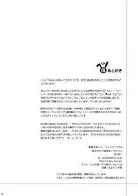 [Binbou Yusuri Express (Mochimako)] Kisen Tenshi Gigi Wisteria 01 ~ 05 [Digitial] (Ongoing)