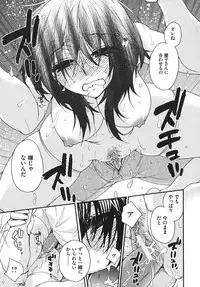 [Oonami Youko] Ojousama to Inu