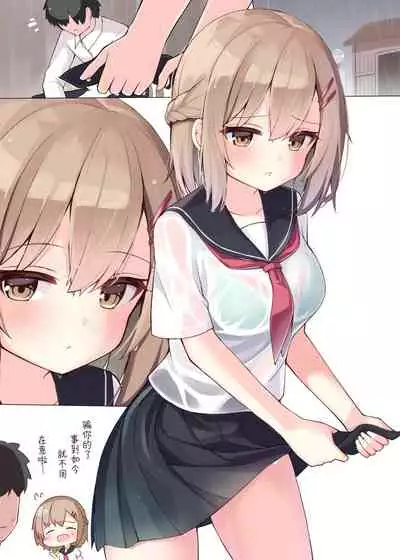 Konna Osananajimi ga Ite hoshii | 想要这样的青梅竹马