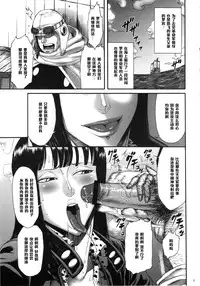 [Ozashiki (Sunagawa Tara)] GOLDEN MONKEY (One Piece) [Chinese] [黑条汉化]