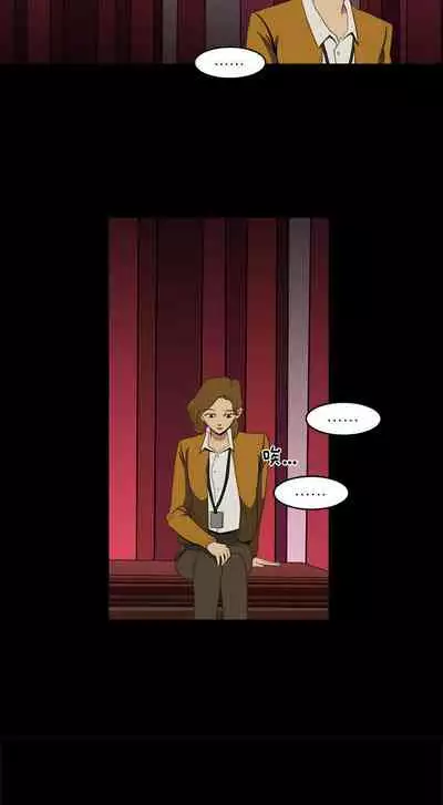 求職地獄生存錄 1-35