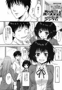 Jun-ai Kajitsu 2009-05