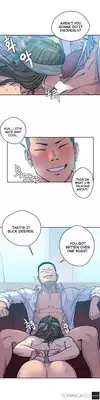 Ghost Love Ch.1-11 (English) (YoManga) (Ongoing)