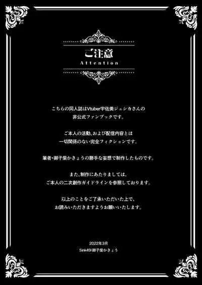 [Sink49 (Mikoshiba Kakyo)] Muchimuchi Bunny Boy no Ura Menu Service