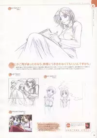 The Ultimate Art Collection Of "Natural2 -DUO-"