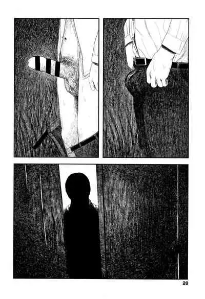 Ochinai Ame | Unfalling Rain Ch. 1-2