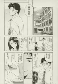 [Yuuki Ryou] Doukyonin