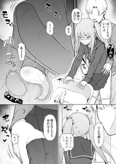 [Yuruyakatou] Namaiki Yankee ga Josou o Shitara