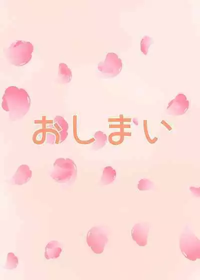 Kyouiku Maman to Boku 3