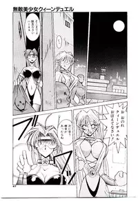 [Dowman Sayman] BoBo