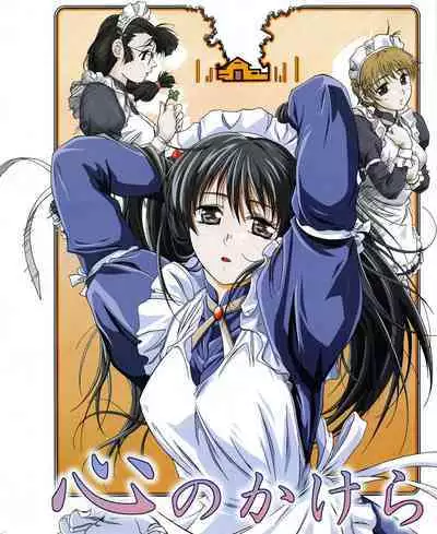 Kouryaku Dennou idol Vol.1 (May 1999)