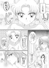 *Bittersweet Valentin