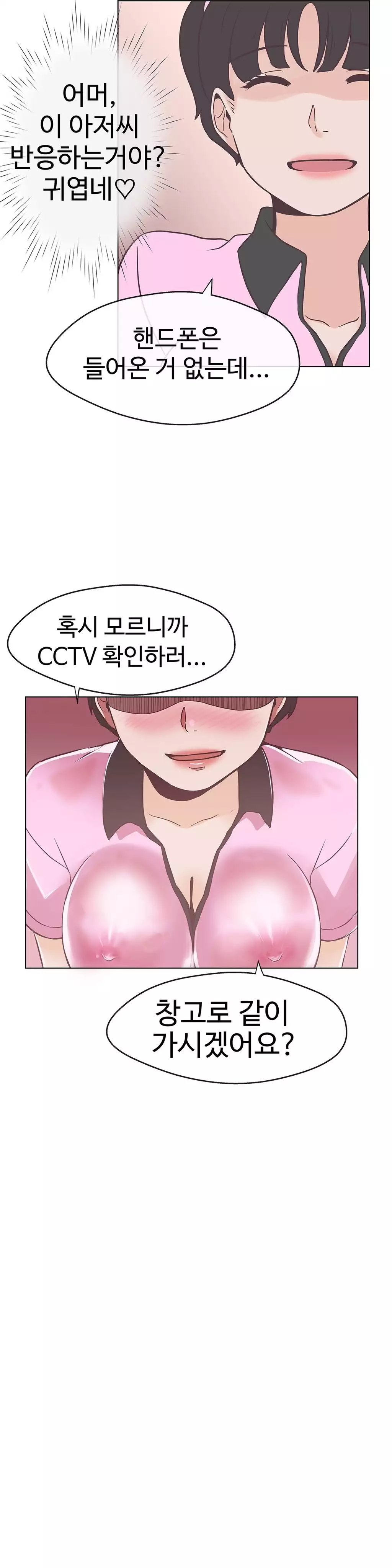 Love Navigator Ch.1-18