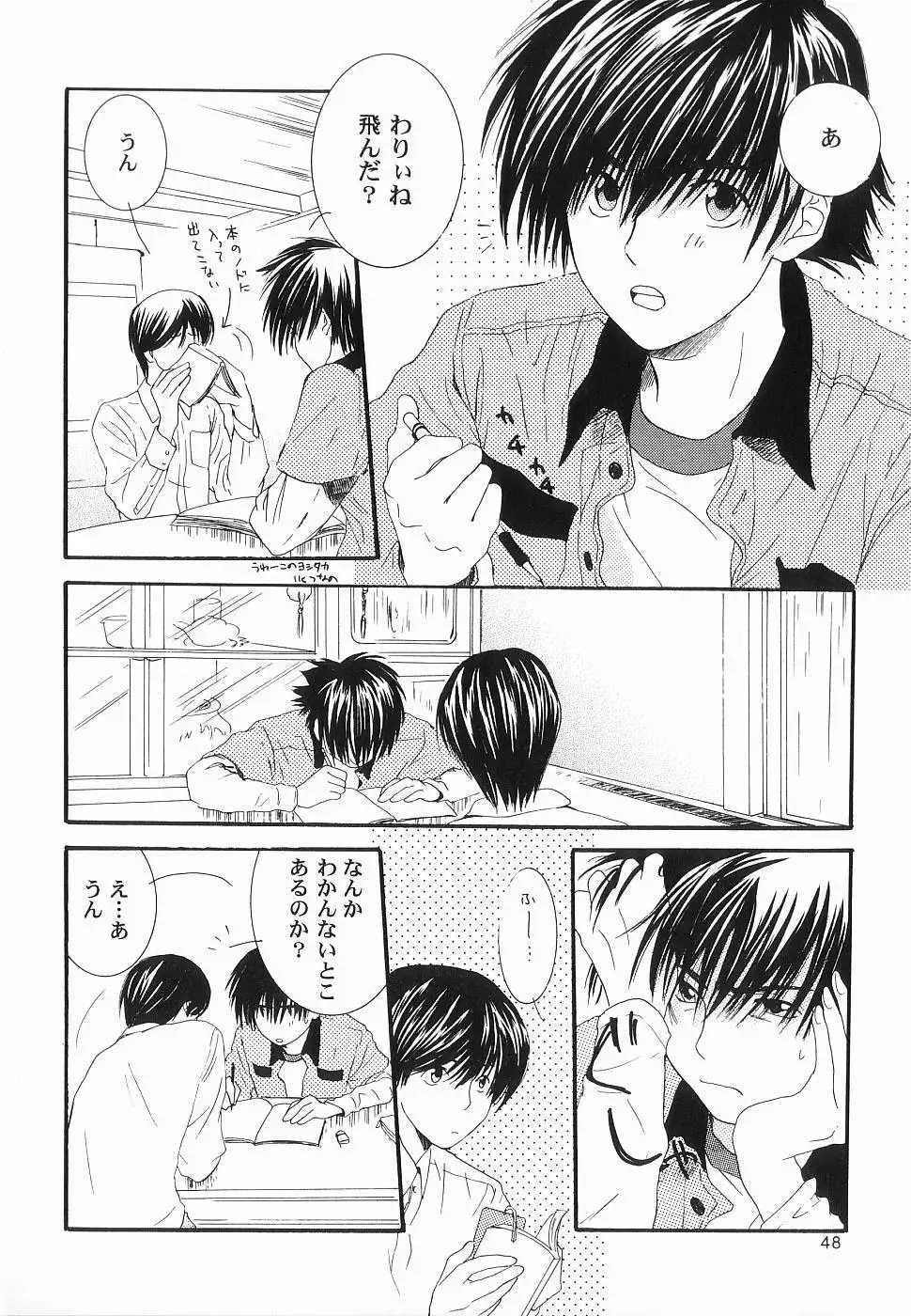 God Hand ~Kami No Itte~