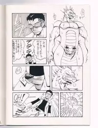 (Yarou Fes 2012) [Moromisu (nno)] Ai to Nasubi to Heiwa na Kajitsu