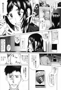 COMIC Tenma 2012-04