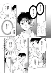 [Itsuka Puzzle] Hachimitsu Milk - Honey & Milk