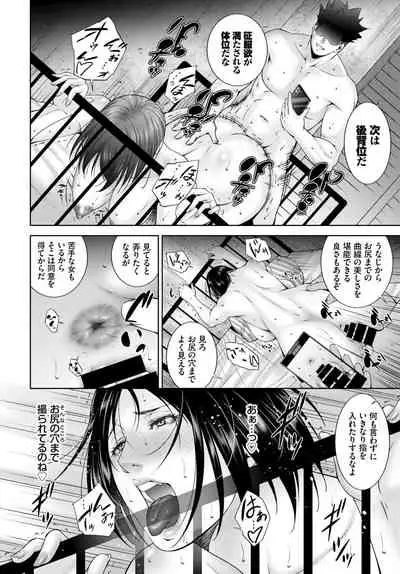 COMIC BAVEL 2022-04 [Digital]