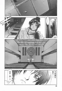 [Tsukino Jyogi] Naive