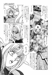 Aran-Rei LIFE-QUEST Side-A