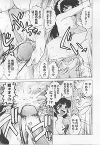 [Mitamori Tatsuya] Maid in!