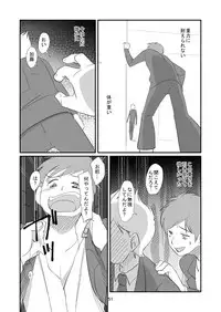 [Dark Side] Kyuusei Onna Kyoushi ~Inmu ni Sukuu Onna~