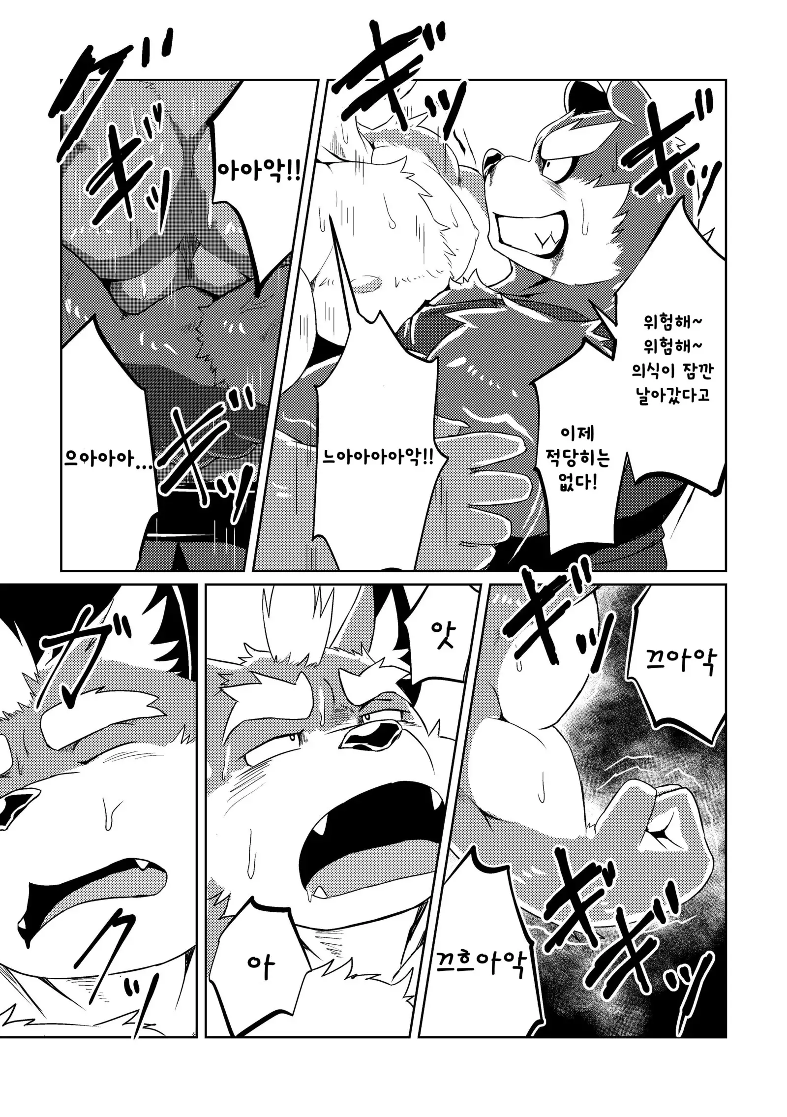 PASSION Ookami sou suke no junan