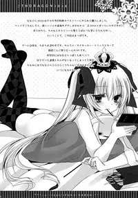 (C81) [Jungiinboshi (Takashina Asahi)] Ryuuseigun IV (Various)