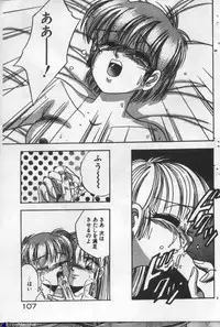 [Kawahara Shin] Yappari Kimi ga Suki!