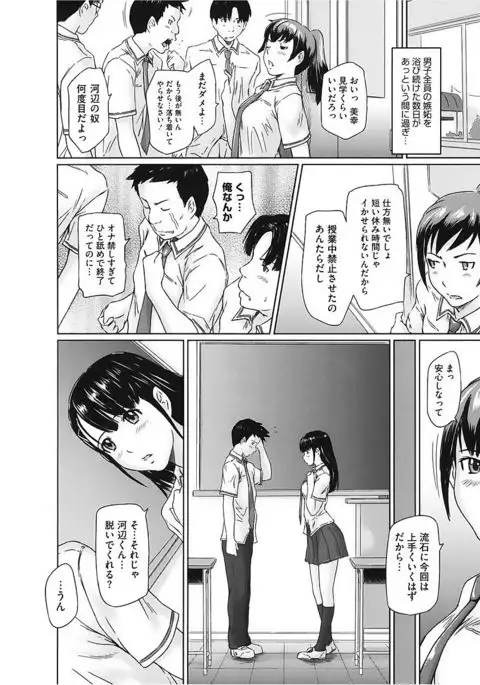 Core Colle Vol. 2 Joshikousei Hen